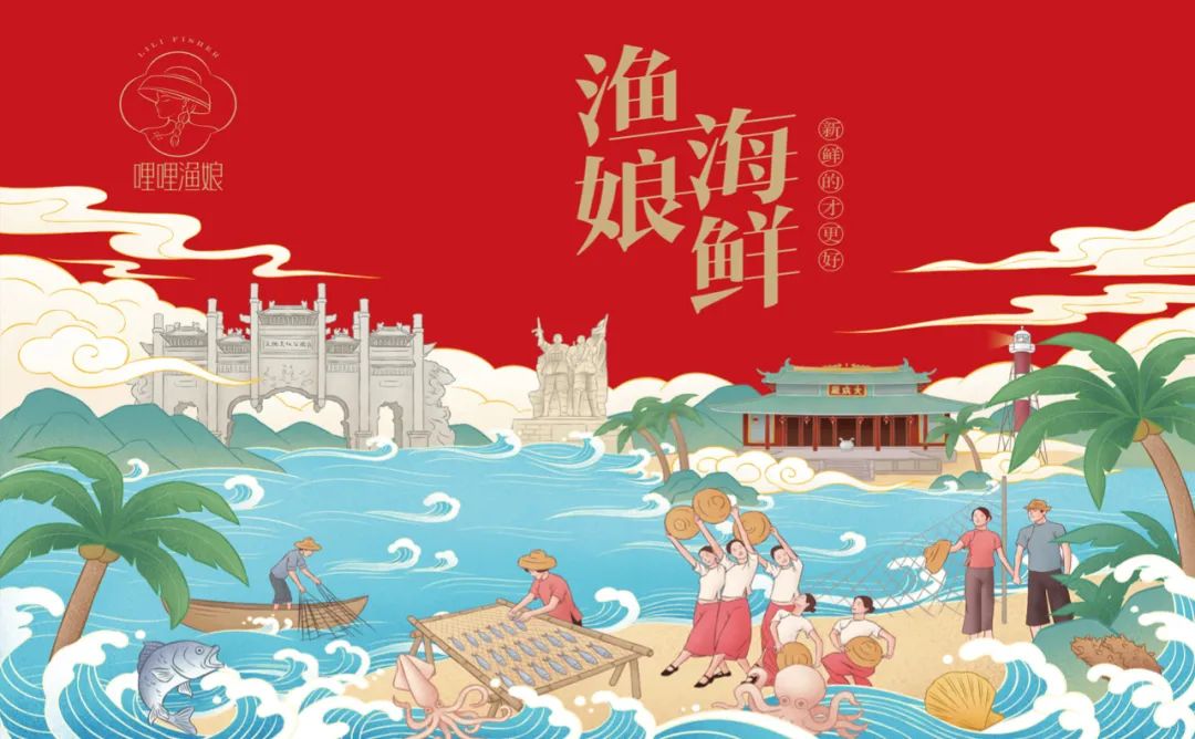 南宁海鲜产品包装要好看更要卖货